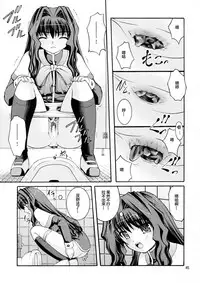 (C80) [Juicy Fruits (Satomi Hidefumi)] Bou Yuumei Koukou Joshi Toilet Tousatsu 2-jigen Bishoujo Hen Vol. 1, 2 Complete Edition (Kanon) [Chinese] [臭鼬娘漢化組]