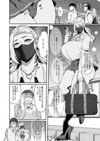 Are? Joshikousei Saimin tte Konna ni Kantan datta no?