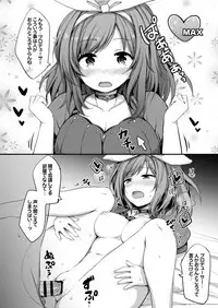 [Juuryoku Dou (Lockheart)] Idol to 2-koma de H Suru Hon. (THE IDOLM@STER MILLION LIVE!) [Digital]