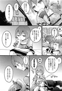 [Nagata Maria] Totsuon! Totsuzen Onnanonko ni Natta no de, Ore no Oppai Monde Mimasen ka?
