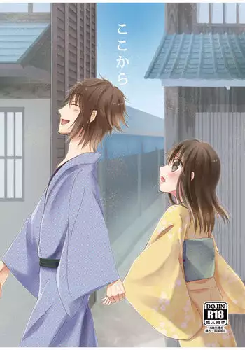 [りふれぼコミック] 俺の精液を求めるケモミミ巫女姫をパーティで籠絡して子作りハーレムエッチ～男が産まれない異世界へ召喚された俺がヒロインを充てがわれて子作りエッチ3～ [DL版]