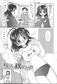 COMIC MUGA [2004-11] Vol. 15
