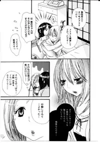 [Rokuroichi] Onnanoko X Onnanoko Collection Vol. 3