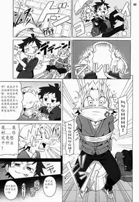 (Shota Scratch 22) [Gymno (Kiriya)] GYMNO Soushuuhen Sono 1 | 雾也総集篇 1 [Chinese] [Decensored]