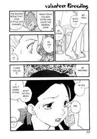 [Kaimeiji Yuu] Volunteer Breeding Ch.1 [English]