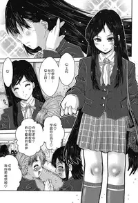 [Anthology] Niji 