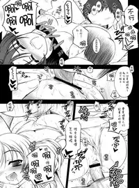 (C83) [Yakan Honpo, Yakan Hikou (Inoue Tommy)] K.S.M.T. (Puella Magi Madoka Magica) [Chinese] [脸肿汉化组]