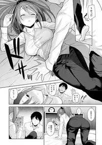 Erohon o Sutetara Konoko ga Tsurechatta!? Ch. 1-12