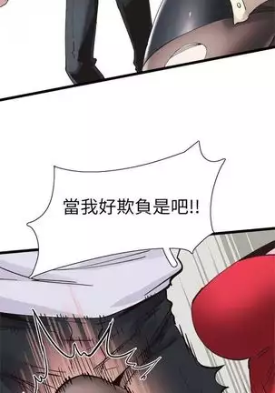 校园live秀 1-10 中文翻译（更新中）