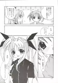[Anthology] Mahou Shoujo LyriNana (Mahou Shoujo Lyrical Nanoha)