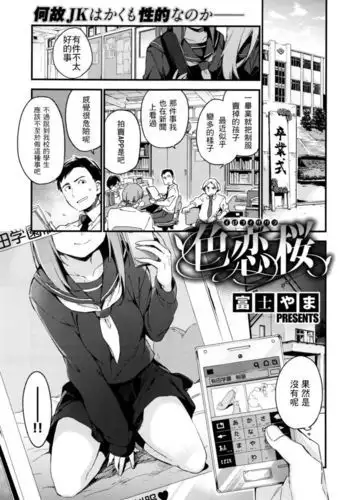 キングレンジャーVS淫•バラケリス:まとめ