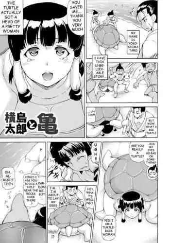 [ワラビモチー] 美少女战士们 六期短篇汉化 [星月汉化]