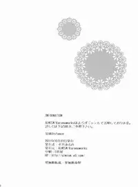 (SC53) [ALMISM (Minatsuki Alumi)] Ani Imo Distance (Kono Naka ni Hitori, Imouto ga Iru!) [Chinese] [绅士仓库汉化组]