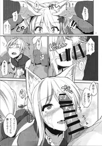 (C88) [Kage Kiri (Mikage Kirino)] Tenko no Chichigami-sama San (DOG DAYS)