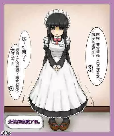 Girls world side FSG（机翻汉化）