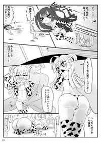 [よだか超新星 (Various) PRIPARA MILK (PriPara) [Digital]