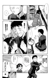 Manga Bangaichi 2006-03