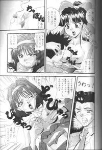 [Furaipan Daimaou (Chouchin Ankou)] Teigekijou Ouka Ryouran (Sakura Taisen)