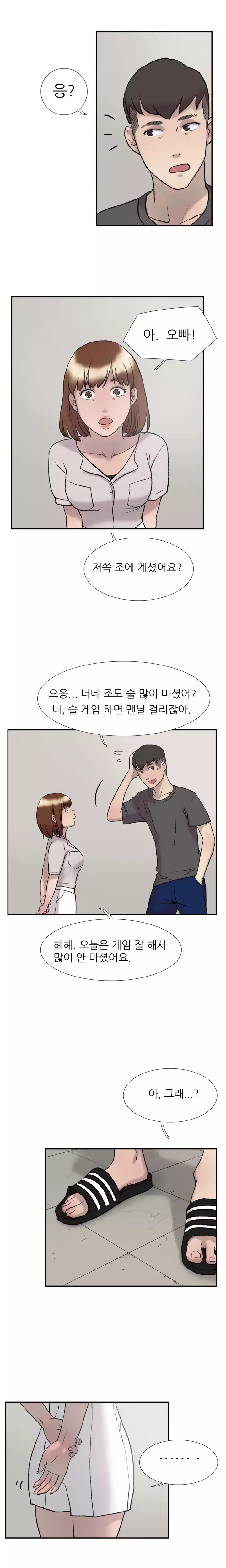 Two Timing Ch.0-32