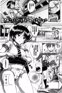 [Knuckle Curve] Onii-chan, Sekai de Ichiban Shiawase ni Shitagerune [Chinese]