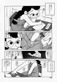 COMIC LO 2003-09 Vol. 3