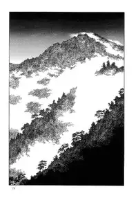 [Maruo Suehiro] Paraiso - Warau Kyuuketsuki 2 | The Laughing Vampire Vol. 2 [English]