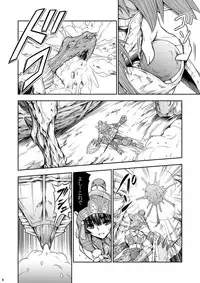 (C85) [Yokohama Junky (Makari Tohru)] Pair Hunter no Seitai Vol. 1 (Monster Hunter)