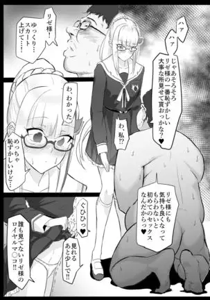 Saiminjutsu de Debuotoko ni Mechakucha nisareru Hon