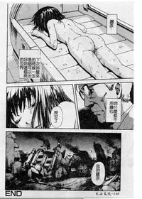 [Uran] Shoujo no Shizuku [Chinese]