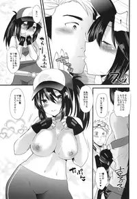 (C91) [Metaneko (Aotsu Umihito)] GOGO GiRL! (Pokémon GO)