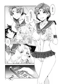 (C82) [Alice no Takarabako (Mizuryu Kei)] MERCURY SHADOW 2 (Bishoujo Senshi Sailor Moon)