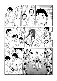 (C78) [VARIABLE? (Yukiguni Eringi)] Zoku Bukkake no Sekai e Youkoso!