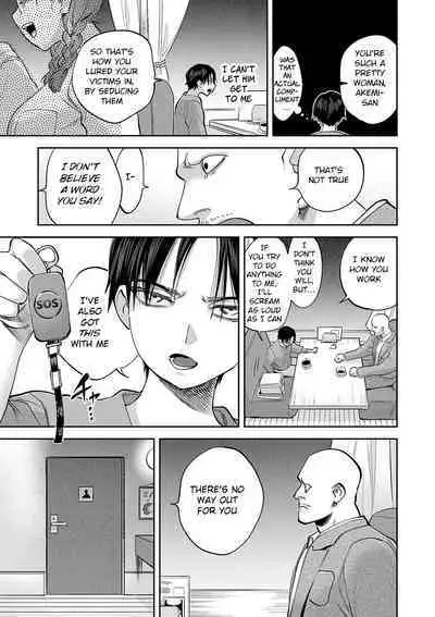 Tamada Akihisa no Sex Journey 〜Kairaku de Goukan wo Tatakikome〜 Dai San Wa Hitotoru Onna ga Hito ni Torareru