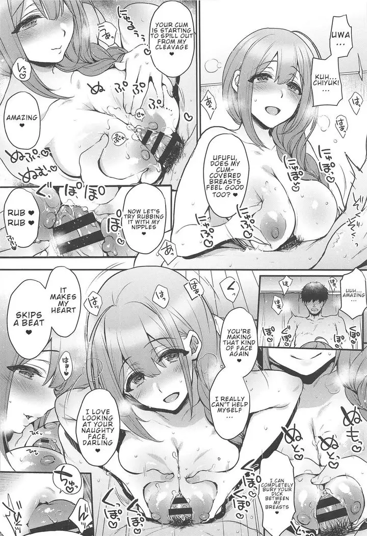 Aisai Seikatsu | Having Sex With My Lovely Wife