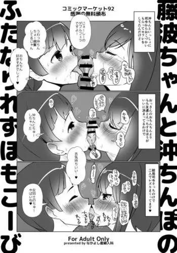 [おりんぜ] 構ってほしい親戚のお姉さん