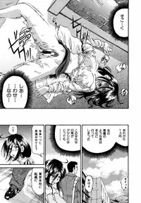[Masuda Inu] Kyousei Nousatsu Oppai Juurin