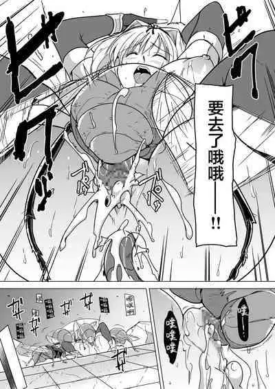 [Tiba-Santi (Misuke)] Dungeon Travelers - Sasara no Himegoto 2 | Dungeon Travelers - Sasara's Secret 1.5(ToHeart2 Dungeon Travelers) [Chinese] [杂兵七夜出资汉化]