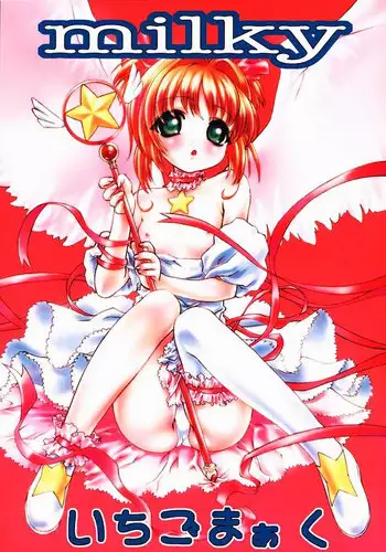 [BECT (Aoume Kaito)] FLOW (Chobits, Sakura Taisen)