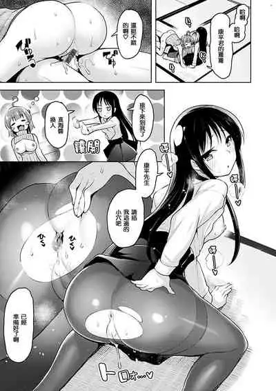 [Shiba Nanasei] Yawahada Ecchi - Make Love With Tender Skin | 性感柔嫩的肌膚 [Chinese] [風的工房漢化] [Digital]