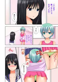 [Ayakawa Mio] Ikinari Otoko no Karada ni Natte Osaekirenai Are!!