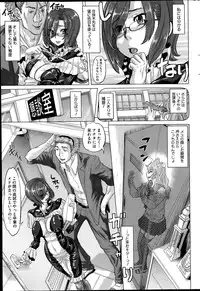 COMIC HOTMiLK 2014-07