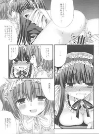 (SC55) [Gachapin Mukku. (Mukai Kiyoharu)] Ririchiyo-sama no Naisho no Oshigoto (Inu x Boku SS)