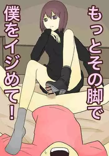 [魚目ベジ] キョンシーちゃんに気をつけて (コミックアンリアル 2021年10月号 Vol.93) 中文翻譯