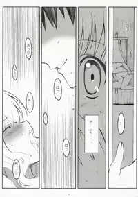 (SC35) [Kansai Orange (Arai Kei)] Endless Summer Chapter-2 (D.C.S.S ~Da Capo Second Season~)