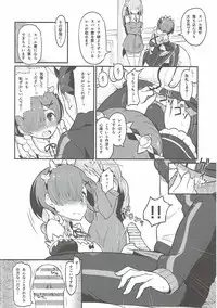 (C91) [Pirokobo (Piro)] Rem no Emilia Kuttsuke Daisakusen (Re:Zero kara Hajimeru Isekai Seikatsu)