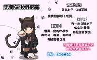 (C95) [Nanatsugumi (Nanamiya Tsugumi)] Anata no Alice (THE IDOLM@STER CINDERELLA GIRLS) [Chinese] [无毒汉化组]