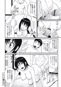 [Morris] Ijou Seiyoku Zuma no Nichijou [Digital]