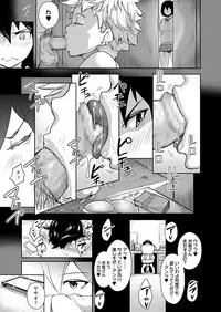 COMIC Koh 2018-04 [Digital]