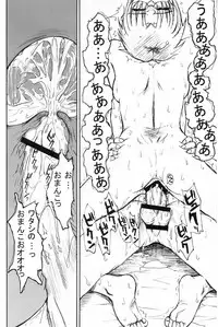 (C63) [MOON RULER (Tsukino Jyogi)] Moon Ruler Laboratory 2002 Winter (Tsukihime)