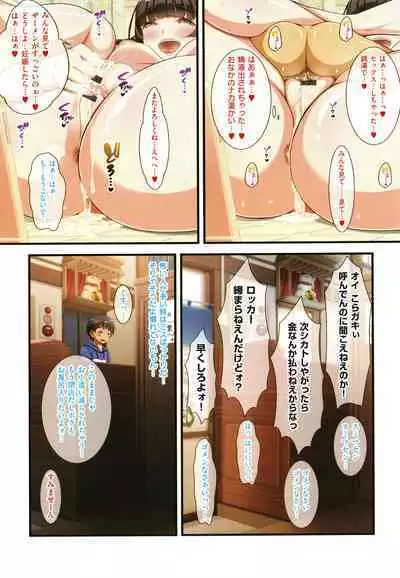[Tokei Usagi] Onee-san wa Miinna Dosukebe!
